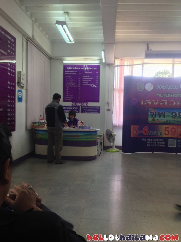 Main Office Chaing Mai DMV